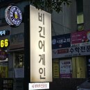 서광동물병원 이미지