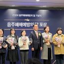 전주시보건소 이미지