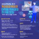 동양대학교 일반대학원 네이버블로그