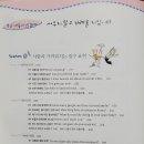 쇼하라