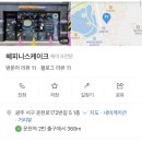 혜피니스케이크 이미지