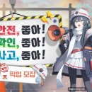 (주)블루윙 이미지