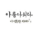 처갓집양념치킨개금엘지점 네이버블로그