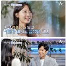 40대 남자 신화 김동완, HOT 장우혁 소개팅 주선해준 예능 근황.jpg 이미지