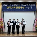 한국가치경영협회 이미지