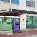이선비커피 이미지