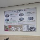 방림 | 강원도 로컬 맛집인정 원조 평창 방림메밀막국수 방문 후기