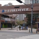 동판교공인중개사사무소 이미지