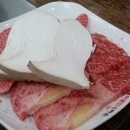 문경약돌한우타운 이미지