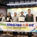 땅끝황토친환경영농조합법인