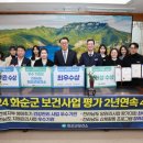 화순보건소 이미지