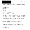 그 "병든새"가 말하는 뚝배기의 뜻 이미지