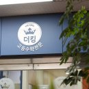 대치동유명한수학전문학원