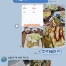 강남-233 | 눈바디 인바디 비교/개포 속편한 한의원 치료 후기/추나, 골타, 피부레이저,고주파등 치료 후기/ 한약...