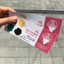 아이스크림에 빠지다 전시회 후기 들려드림 (๑･̑◡･̑๑)