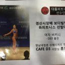 다듬 피트니스 네이버블로그
