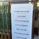 마니산산채 김포운양점 | 마니산산채 김포운양점 후기, 귀한 손님 모시는 정통 한정식