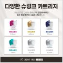 미올린의원 이미지