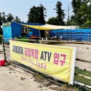새별레져ATV 네이버블로그
