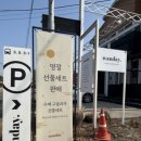 선바위역 6번 출구 이미지