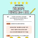 바디플렉스짐 개화산역점 이미지