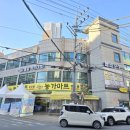 농가마트두정점