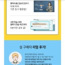 네이티브 영어표현력 사전 - 기본 동사 4탄 이미지