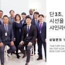 목동 119 안전센터 이미지