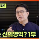 엘스타의원 이미지