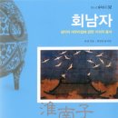 토끼의떡방아