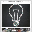 (주)태일엔지니어링