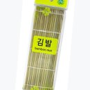 다올김밥 - 김포시 김포한강4로 487 | 다올김밥