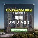 현진부동산중개사무소 이미지