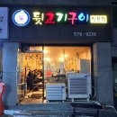 호대감 이미지