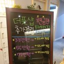 현대세탁 | [용산역 마사지] 더풋샵 신용산점 뉴후면 마사지 후기후기! 건식과 오일 마사지 두 장점만을 쏙쏙!!