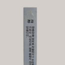 동부유리 네이버블로그