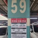 롯데마트 장유점 | 롯데마트 장유점 주차장 후기