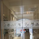 호텔본스테이 | 동해 묵호 가성비 숙소 '호텔 본스테이' 스탠다드룸 내돈내산 솔직 후기 (조식 무료)