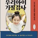 용구대로1916번길 이미지