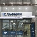 MY공인중개사사무소 이미지