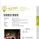 백도오토캠핑장 티스토리
