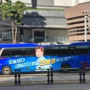 봉화송이휴게소