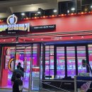 TOP인형뽑기 이미지