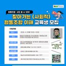 무엇이든사회적협동조합 이미지