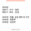 002-운정1-002 이미지