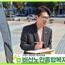 비산3동 행정복지센터 이미지