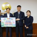 한국도로공사엄정지사 이미지