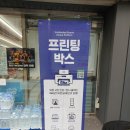 세븐일레븐 수성동일하이빌점