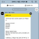 U-BASE | [U BASE 유베이스] 안양 아이폰 에이에스, 에어팟...2 에이에스 후기/ 애플 고객센터 후기 &lt;에어팟 맥스...