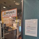 토즈멤버십라운지 영통2센터